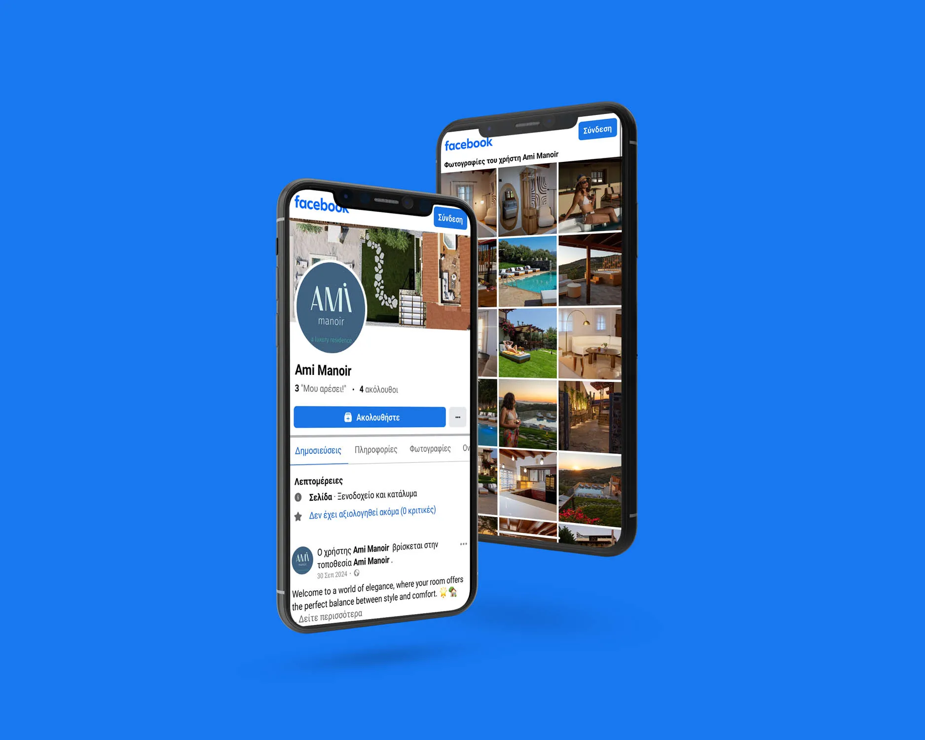 AMI MANOIR Social Media mockup