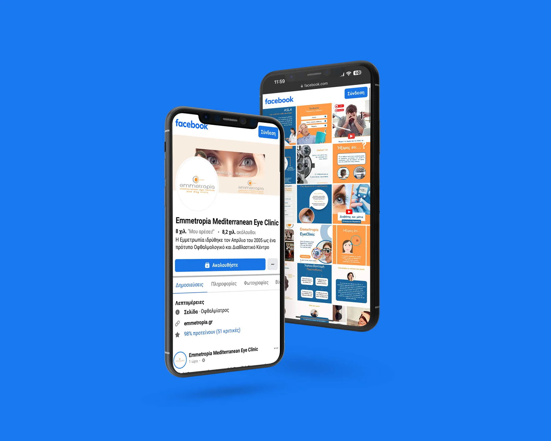 EMMETROPIA Social Media mockup