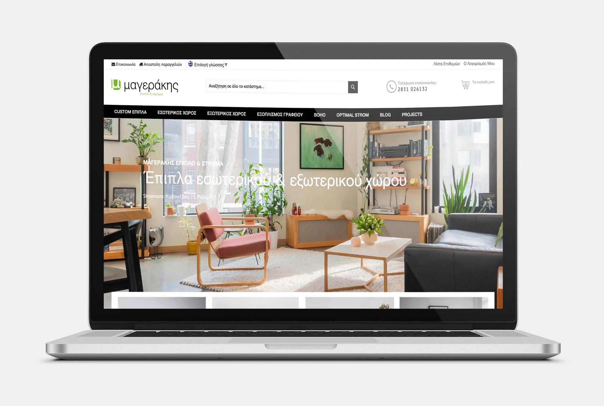 ΕΠΙΠΛΟ ΜΑΓΕΡΑΚΗΣ Web Design mockup