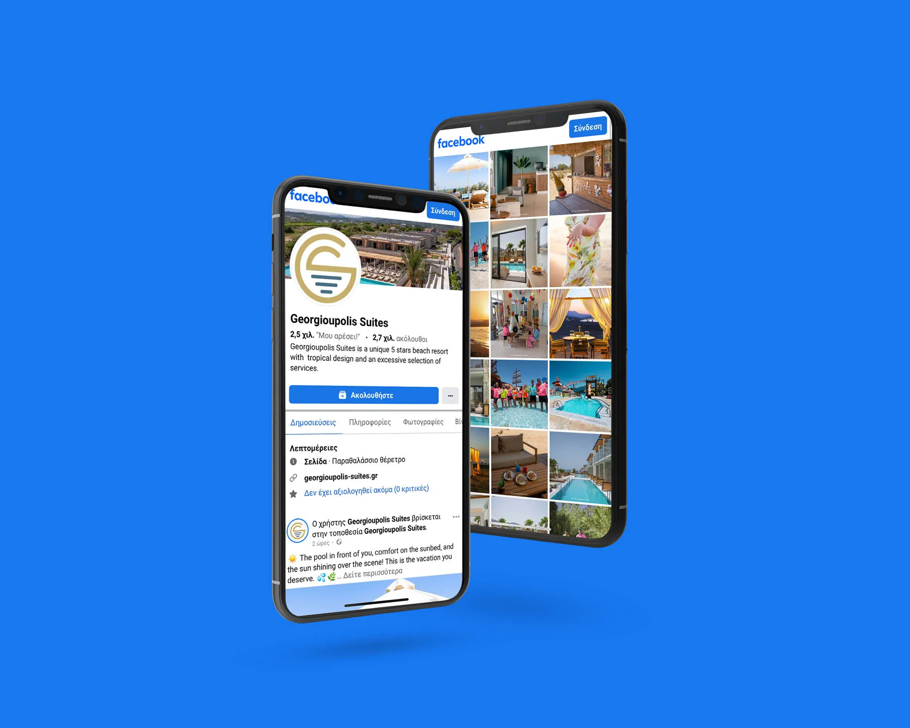 GEORGIOUPOLIS SUITES Social Media mockup