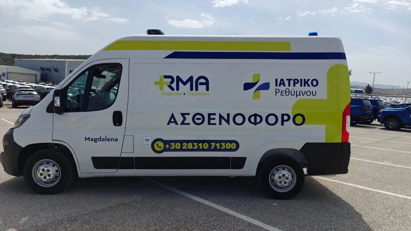 Ιατρικό Ρεθύμνου