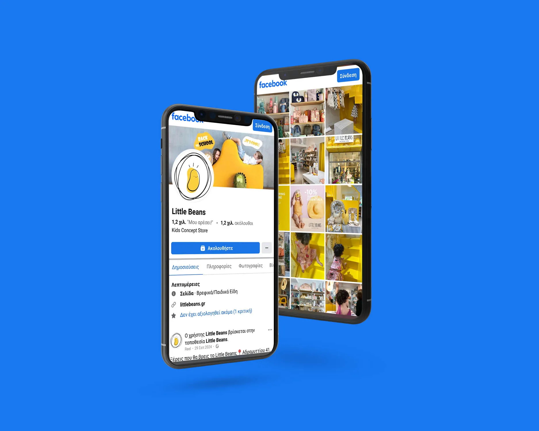 LITTLE BEANS Social Media mockup