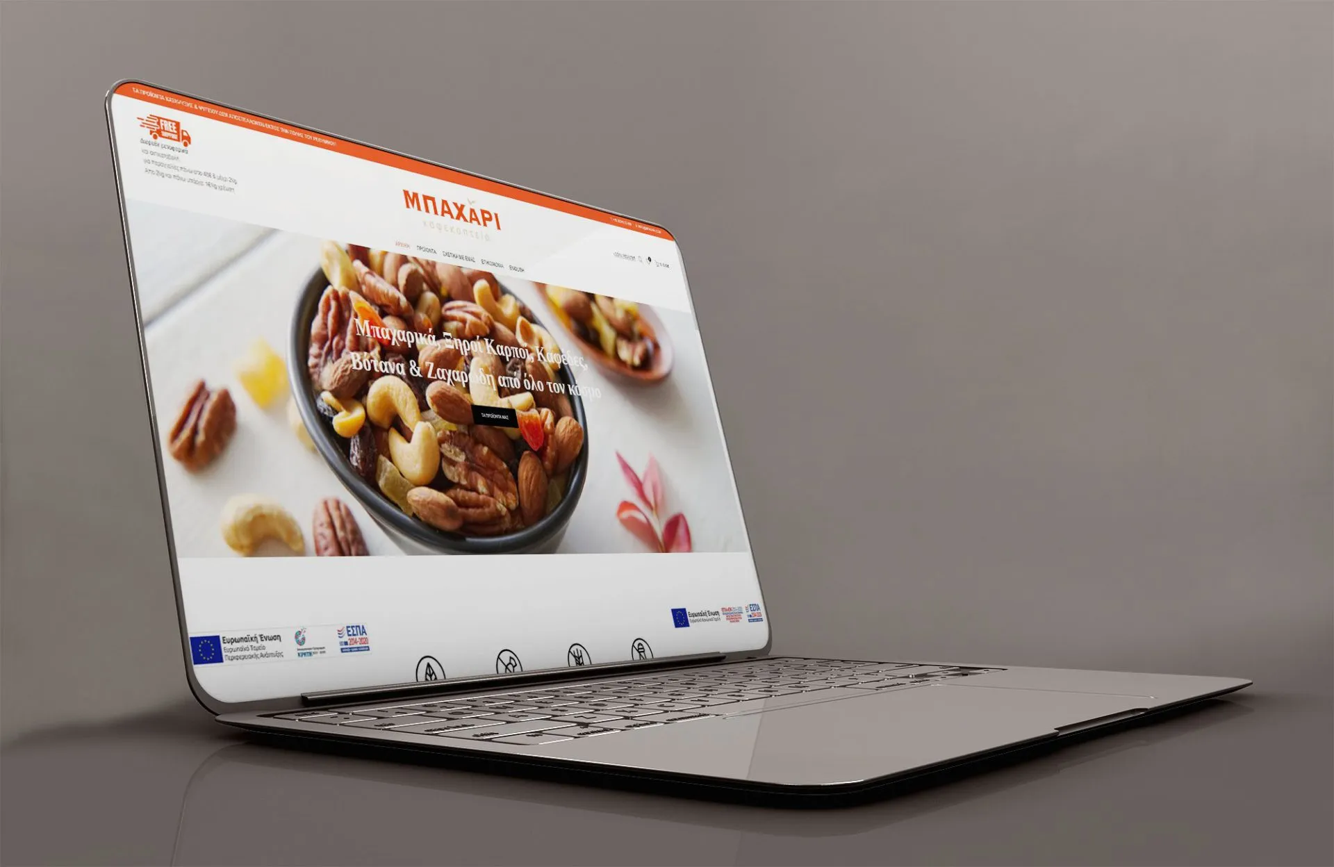 ΜΠΑΧΑΡΙ ΚΑΦΕΚΟΠΤΕΙΟ Web Design mockup