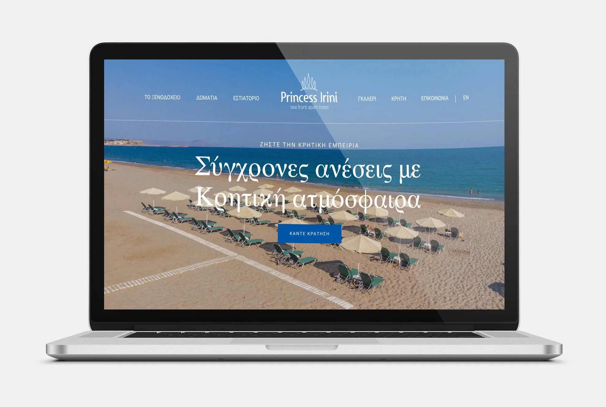 PRINCESS IRINI Web Design mockup