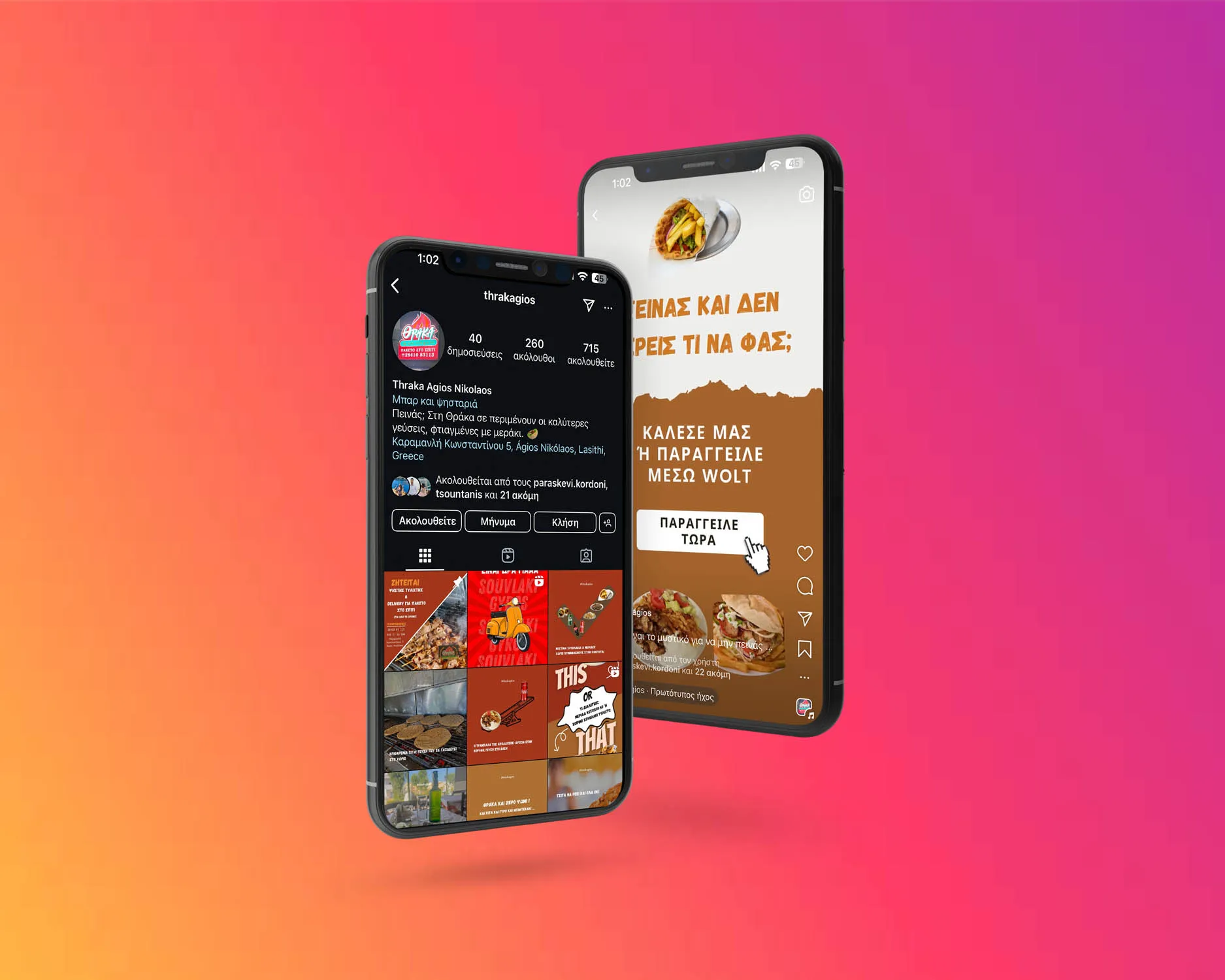 THRAKA AGIOS NIKOLAOS Social Media mockup