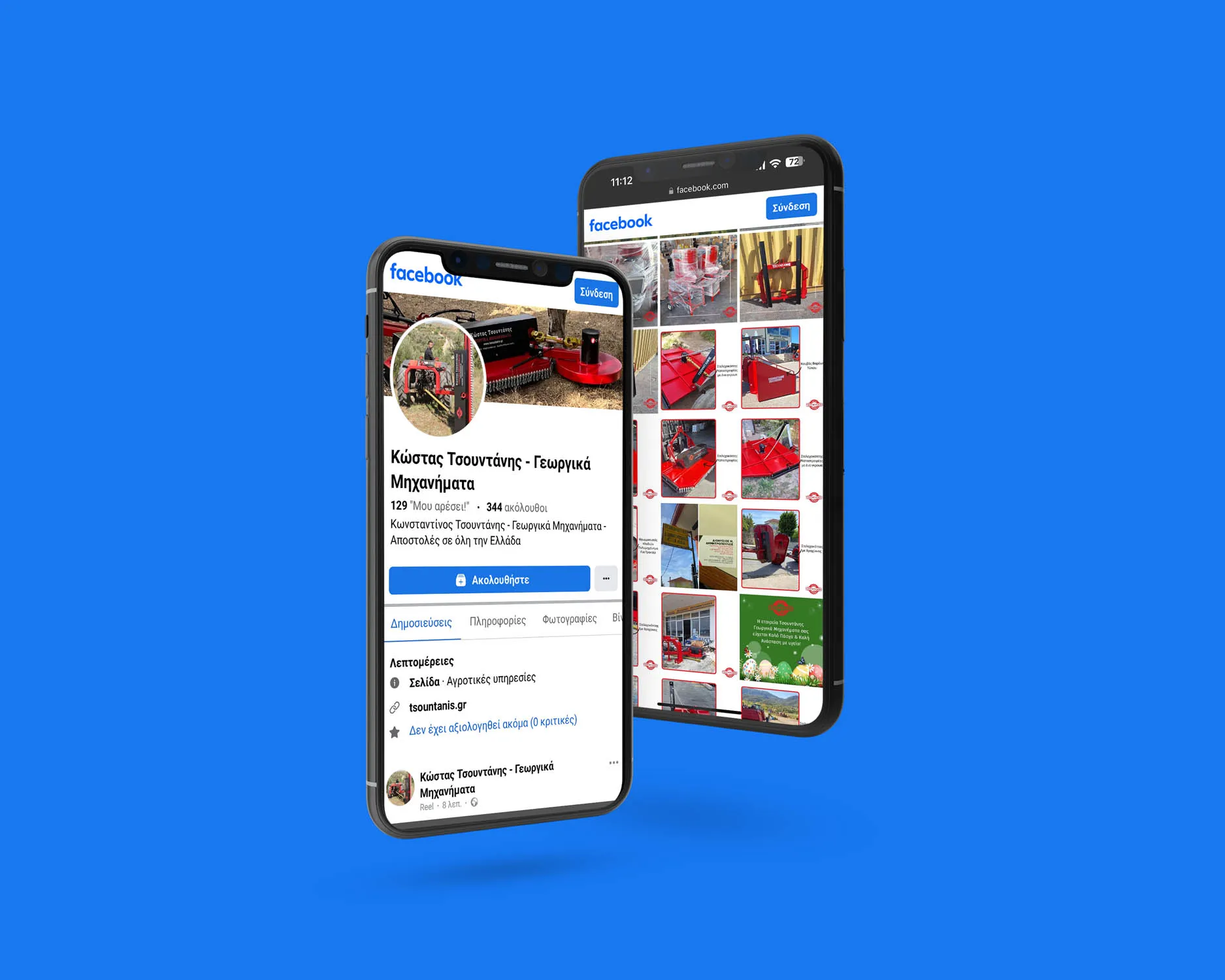 ΤΣΟΥΝΤΑΝΗΣ – ΓΕΩΡΓΙΚΑ ΜΗΧΑΝΗΜΑΤΑ Social Media mockup