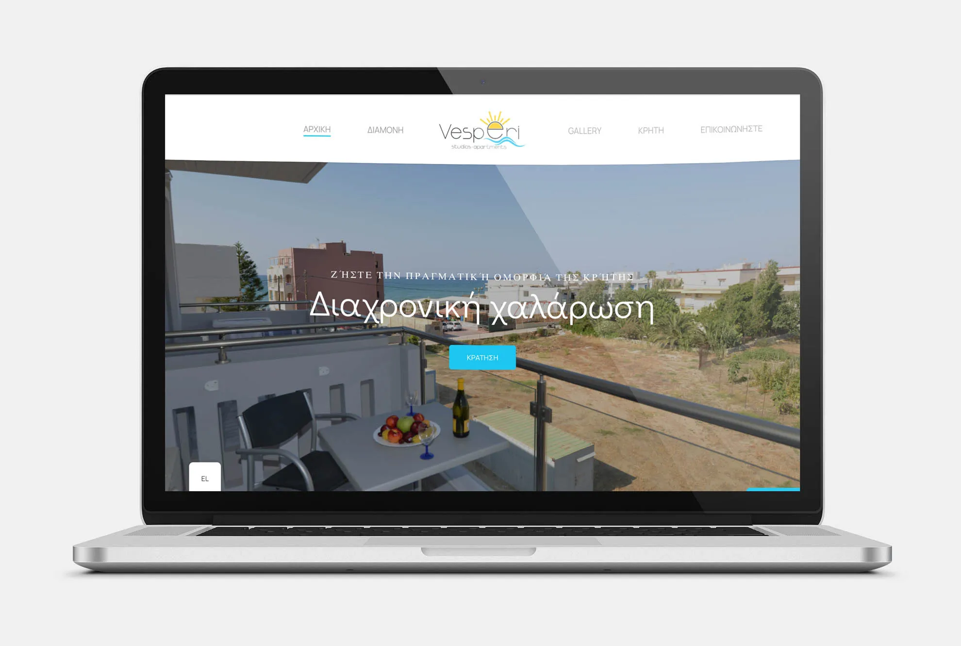 VESPERI STUDIOS Web Design mockup