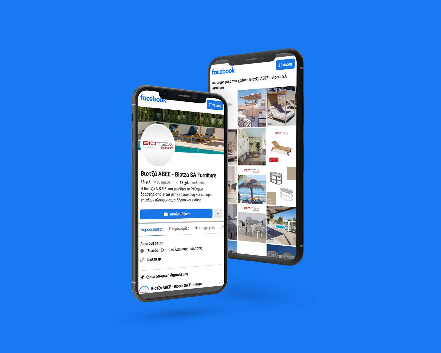 ΒΙΟΤΖΑ Social Media mockup