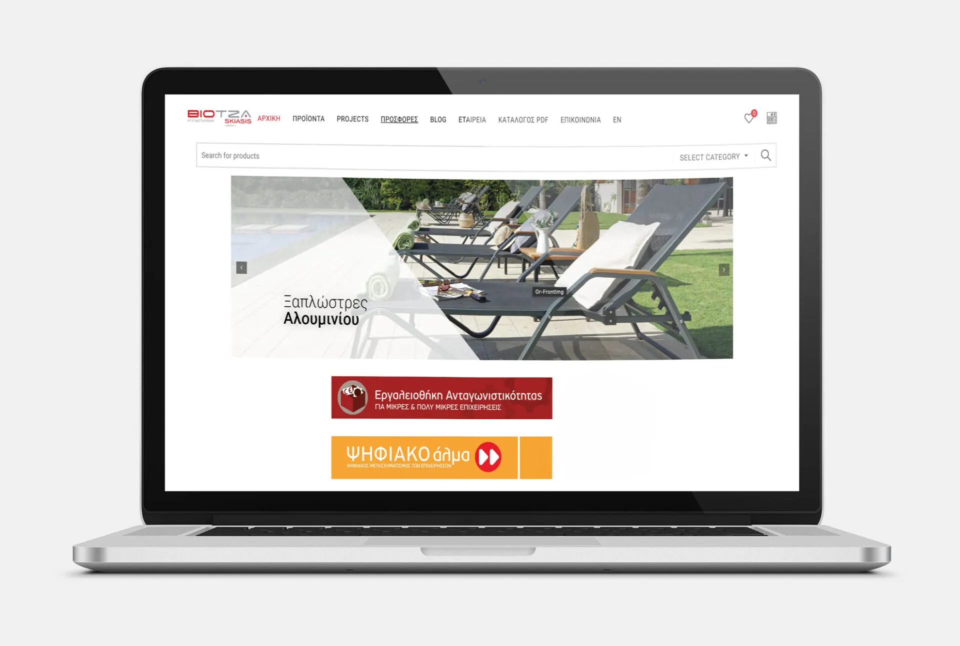 ΒΙΟΤΖΑ Web Design mockup