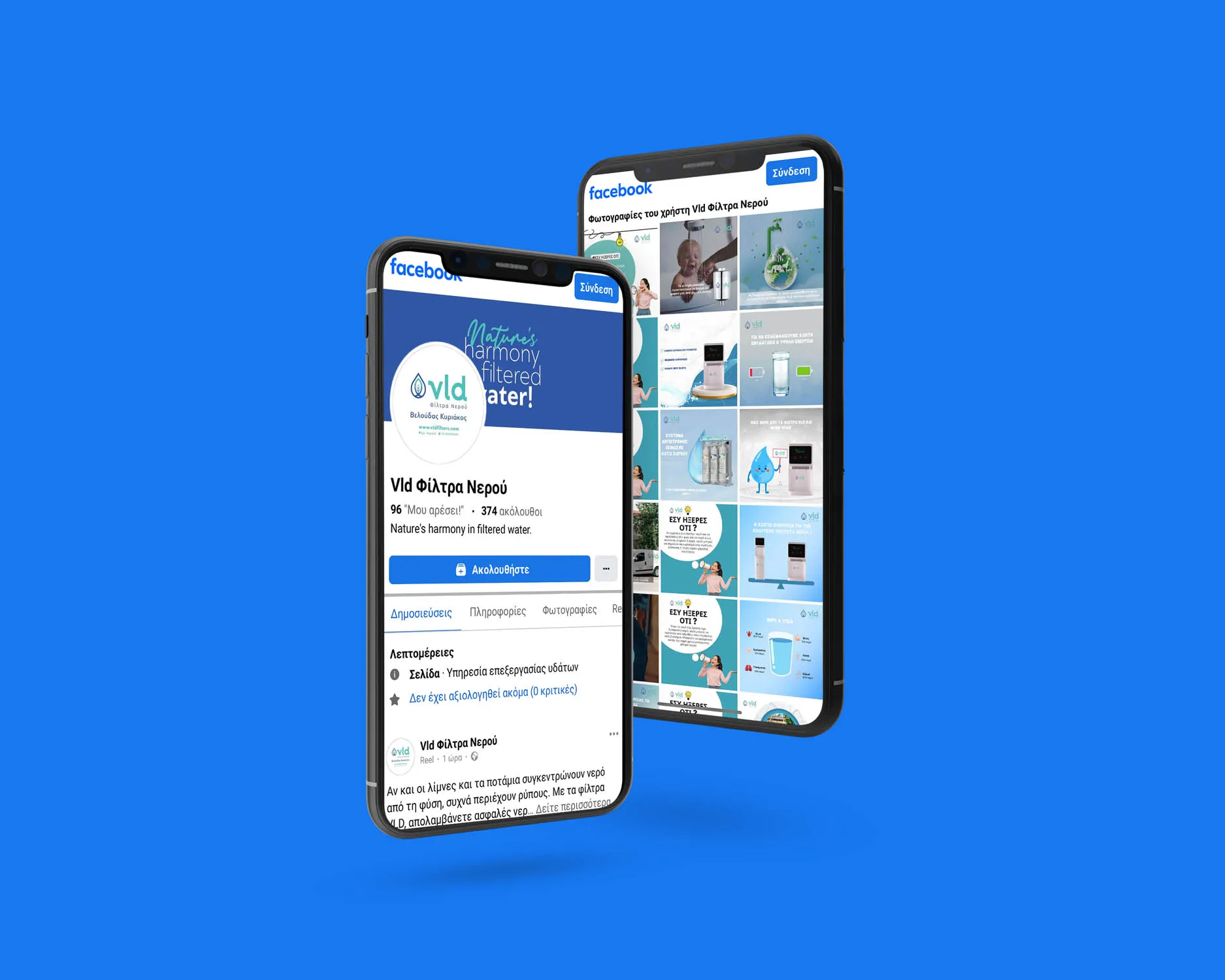VLD FILTERS Social Media mockup